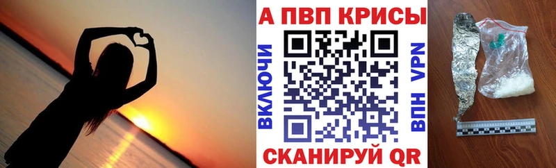 наркотики  Демидов  кракен tor  Alpha PVP VHQ 