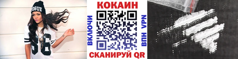 Cocaine 98% Демидов