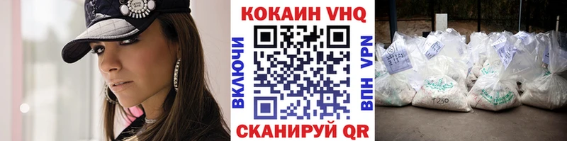 Кокаин Колумбийский  Демидов 