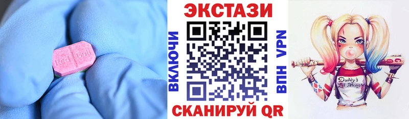 Ecstasy Cube  Демидов 