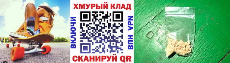 Героин VHQ  Демидов 