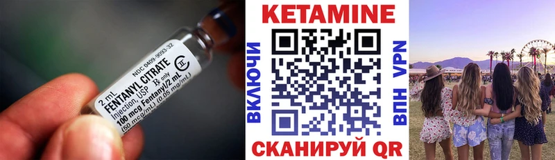 Кетамин ketamine  где можно купить   Демидов 