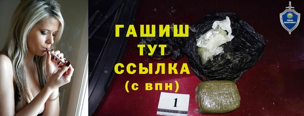 каннабис Балабаново