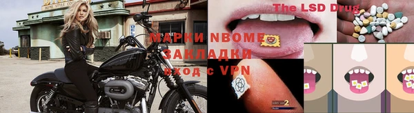 каннабис Балабаново