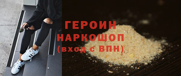 сатива Баксан