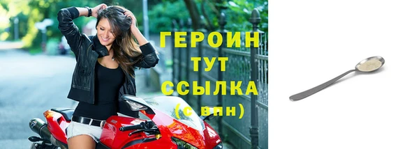 MDMA Майский