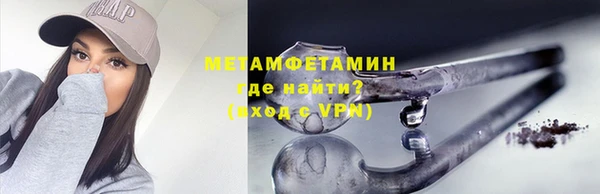 сатива Баксан