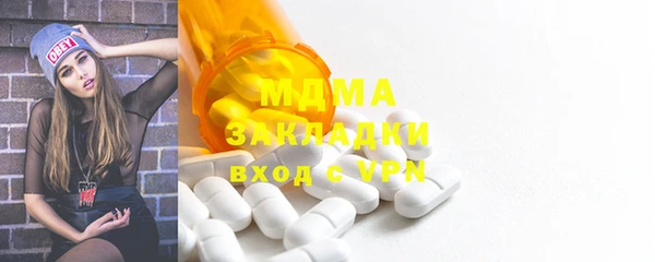 сатива Баксан