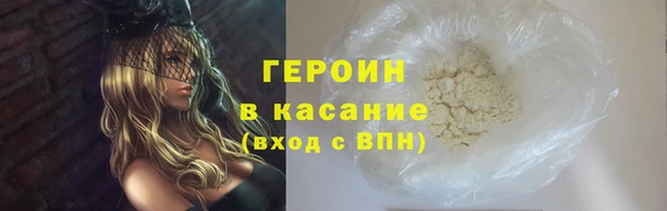 сатива Баксан