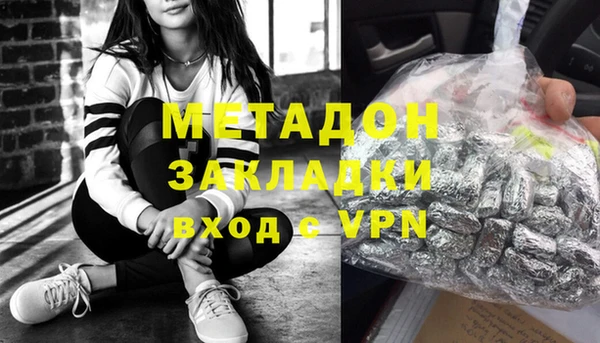 каннабис Балабаново