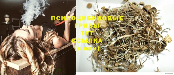 каннабис Балабаново