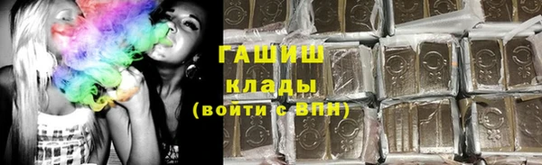 каннабис Балабаново