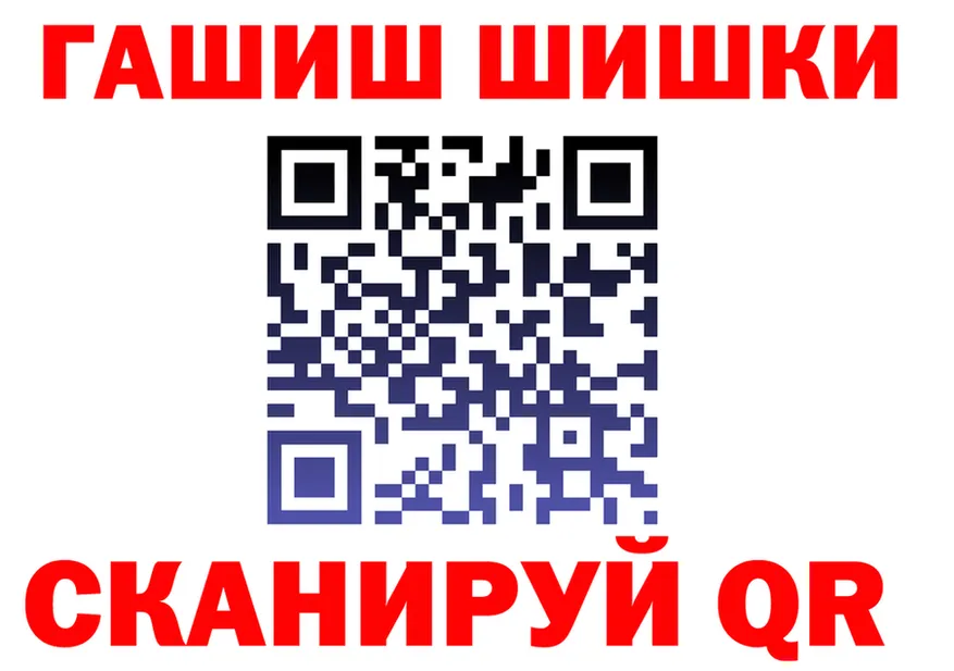КОКАИН FishScale рабочий сайт это MEGA Демидов