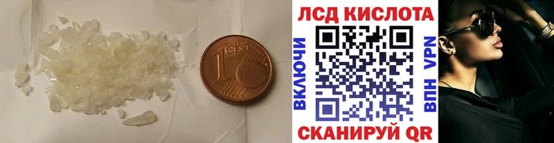 Лсд 25 экстази ecstasy Демидов