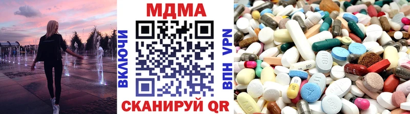 МДМА VHQ  Демидов 