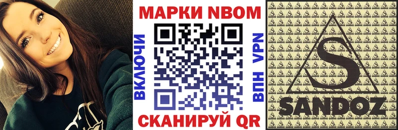 Наркотические марки 1,8мг  кракен ССЫЛКА  Демидов 
