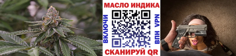 ТГК вейп  Демидов 