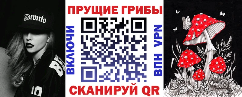 Псилоцибиновые грибы Magic Shrooms  Демидов 
